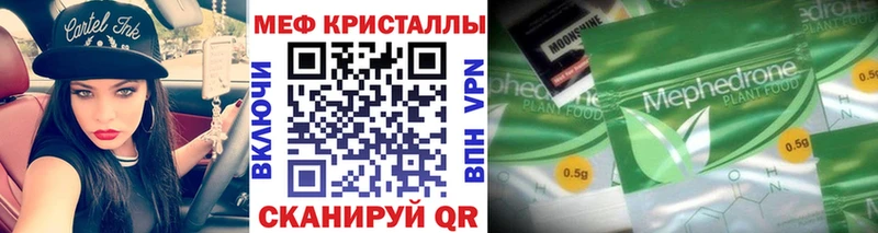 Где купить наркоту Югорск ОМГ ОМГ как войти A-PVP Конопля Псилоцибиновые грибы Гашиш АМФ Cocaine