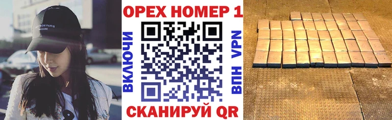 КОКАИН Fish Scale Югорск