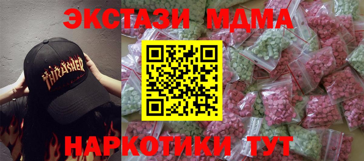 Ecstasy TESLA Югорск