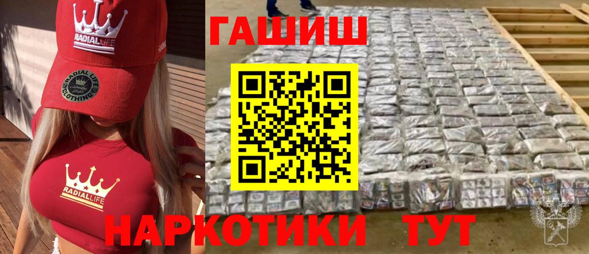 ГАШ Premium Югорск
