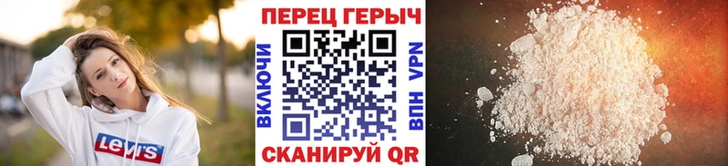 Героин хмурый  Югорск 