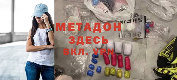 наркотики Абдулино