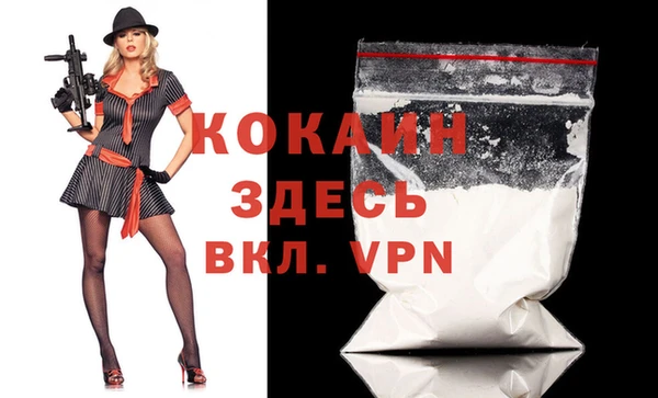 эйфоретик Абинск