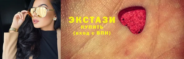 эйфоретик Абинск