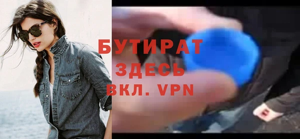 эйфоретик Абинск