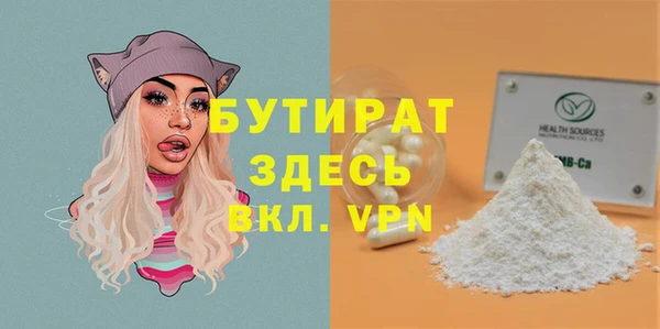 дурь Абаза