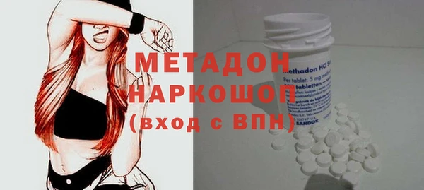 эйфоретик Абинск