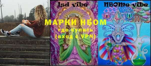 эйфоретик Абинск