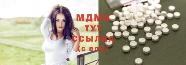 дурь Абаза