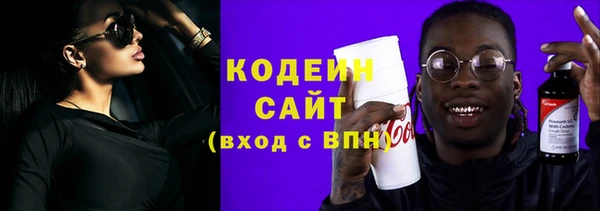 наркотики Абдулино