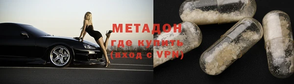наркотики Абдулино