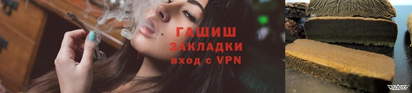 эйфоретик Абинск