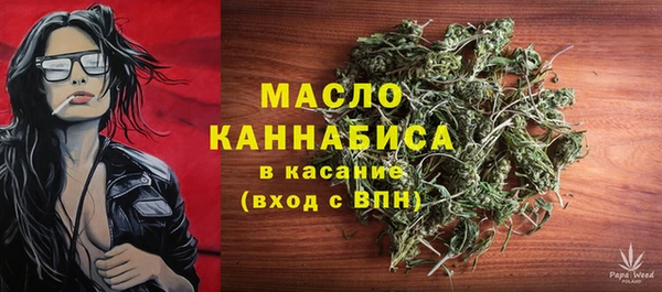 эйфоретик Абинск