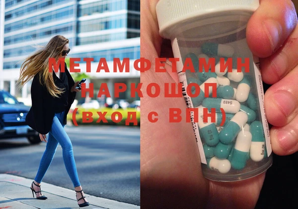 наркотики Абдулино