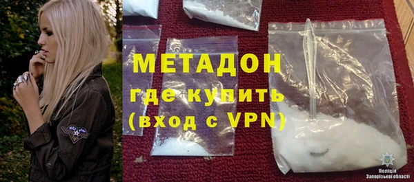 наркотики Абдулино