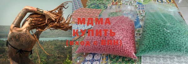 эйфоретик Абинск
