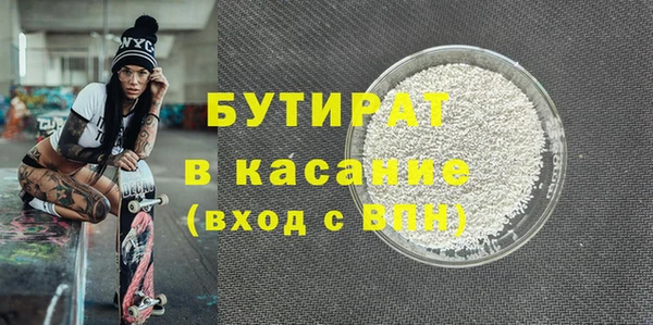 наркотики Абдулино
