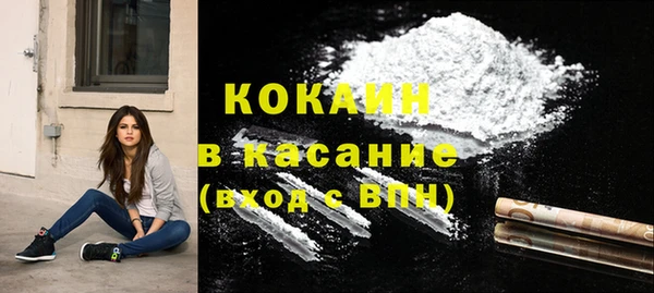 наркотики Абдулино