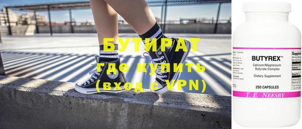 эйфоретик Абинск