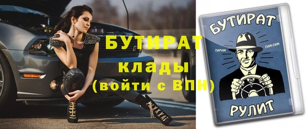 дурь Абаза