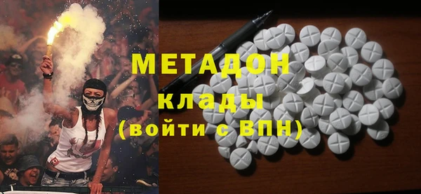 эйфоретик Абинск