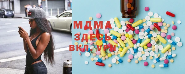 эйфоретик Абинск