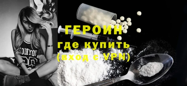 наркотики Абдулино