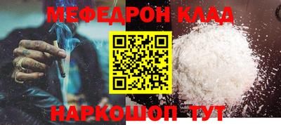 альфа пвп VHQ Кингисепп
