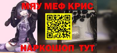 альфа пвп VHQ Кингисепп