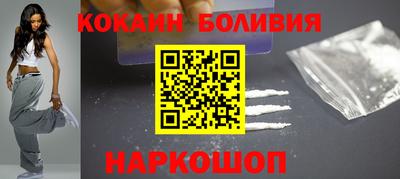 кокаин премиум Кимры