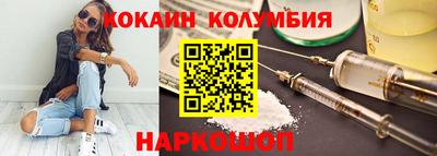 кокаин премиум Кимры