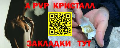 кокаин премиум Кимры