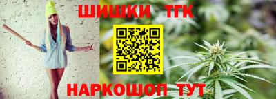 кокаин премиум Кимры