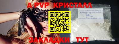 кокаин премиум Кимры