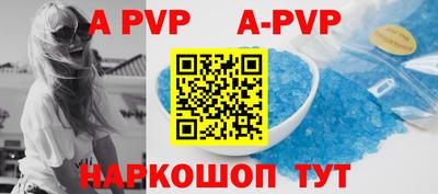 альфа пвп VHQ Кингисепп