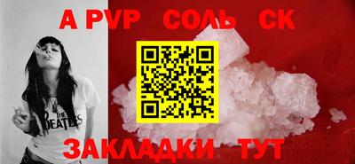 альфа пвп VHQ Кингисепп
