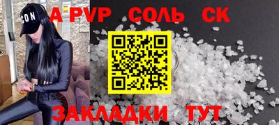кокаин колумбия Кинель