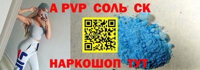 кокаин колумбия Кинель