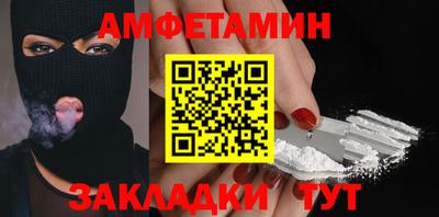 альфа пвп VHQ Кингисепп