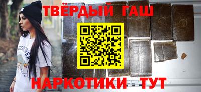 кокаин премиум Кимры