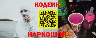 кокаин премиум Кимры