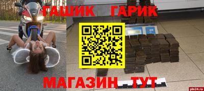 альфа пвп VHQ Кингисепп