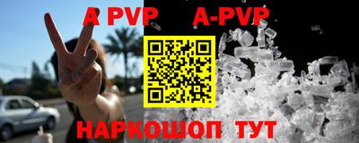 альфа пвп VHQ Кингисепп