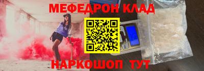 альфа пвп VHQ Кингисепп
