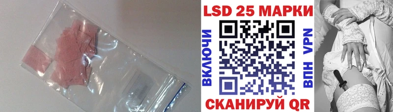 LSD-25 экстази кислота  Югорск 