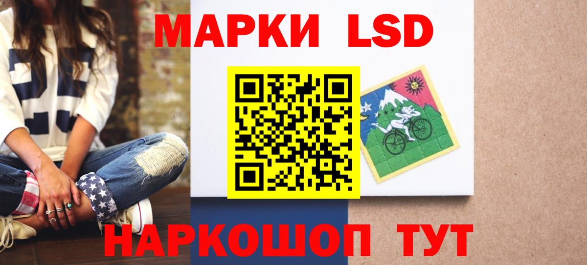 Лсд 25 экстази ecstasy Югорск