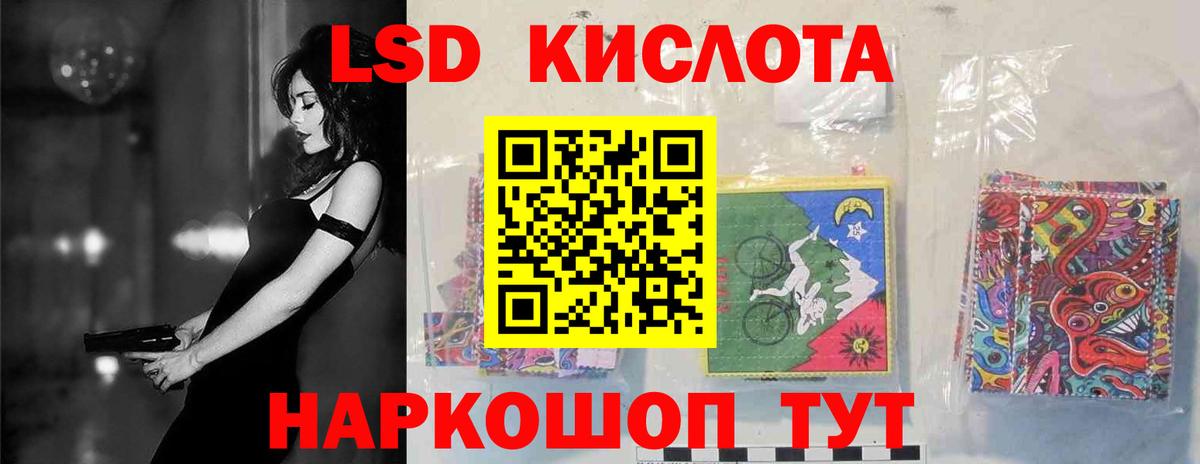 Югорск  Лсд 25 экстази  Лсд 25 экстази кислота  Вход с VPN  Лсд 25 экстази ecstasy 