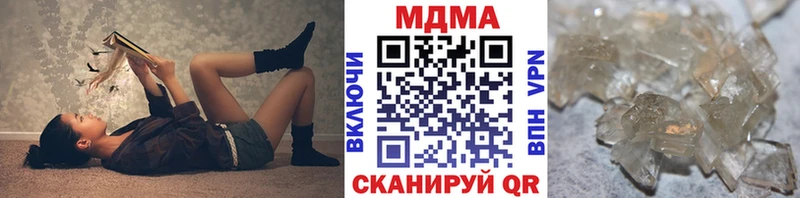 MDMA кристаллы наркотики Югорск