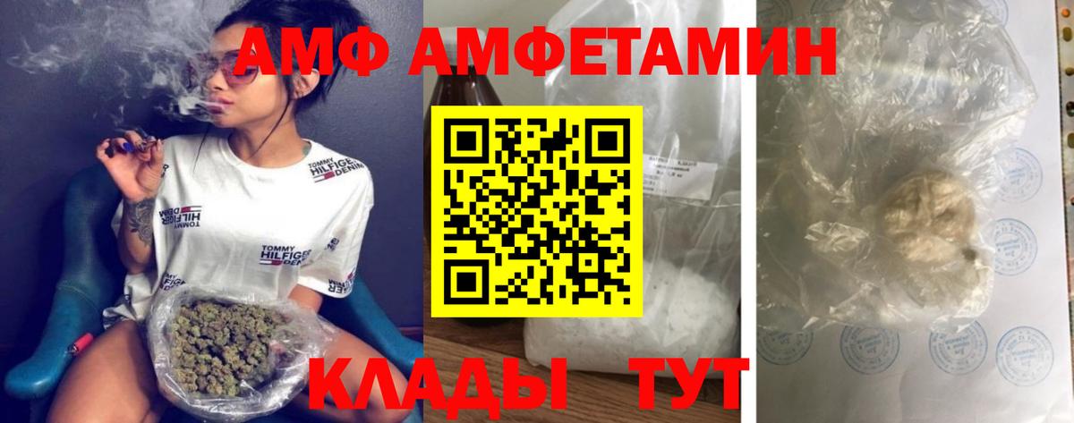 Метамфетамин витя  Вход с VPN  Югорск 