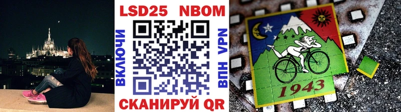 Марки N-bome 1500мкг  гидра вход  Югорск 